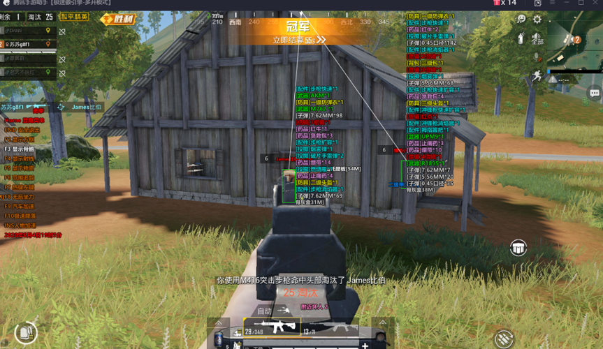 和平精英游戏运营商对待和平精英辅助的反作弊